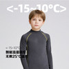 儿童款运动抽湿速干暖暖衣 男童女童同款 乐人家族 商品缩略图4