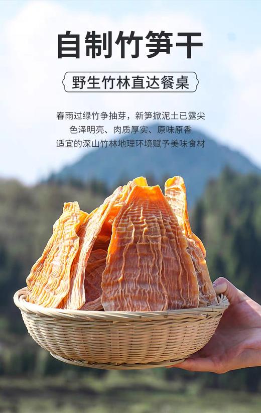 福建永安老笋干35.8元1包1斤装，明天到 商品图7