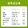 青稞奶酪爆米花 | 配料干净 非油炸 好吃不上火 好吃无负担  高纤维 甄选“西藏优质青稞” 大人小孩都爱吃 商品缩略图5