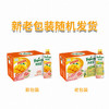百事可乐纯果乐 热带美味450ml*15水果饮料 节日聚会 商品缩略图2