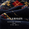 【12/17新品】熙世界圣诞费尔岛提花毛衣开衫女2025秋冬新款圆领长袖针织衫上衣 商品缩略图4