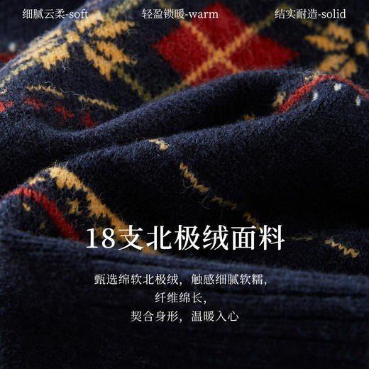 【12/17新品】熙世界圣诞费尔岛提花毛衣开衫女2025秋冬新款圆领长袖针织衫上衣 商品图4