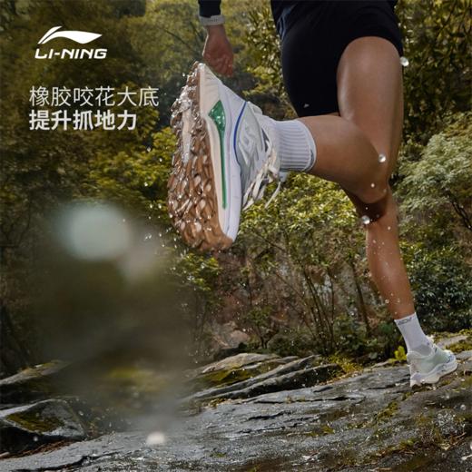 李宁奔霄女子拒水透气支撑稳定越野跑鞋ARNV016 商品图1