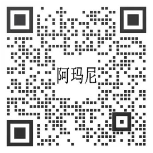 1楼阿玛尼无痕持妆粉底液30ml【25年爆款】 商品图1