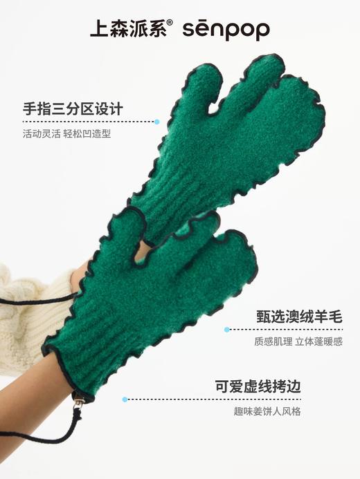 上森派系 | 手套 商品图3