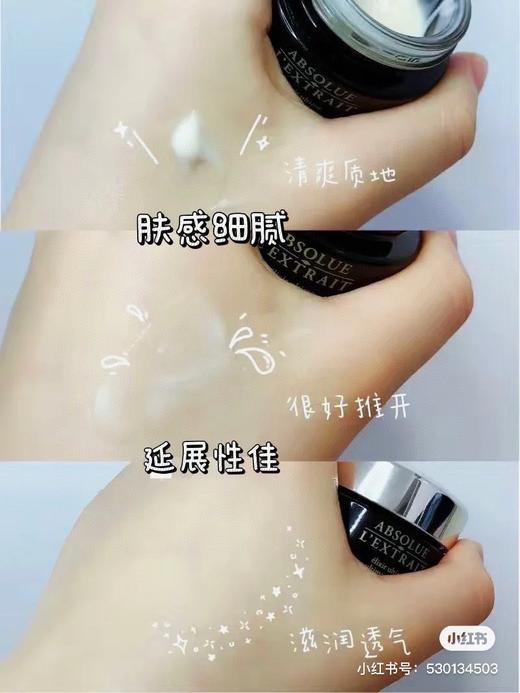 二店y 【26.10】 兰蔻黑金系列面霜 15ml 紧致淡纹 抗皱抗老化 商品图10