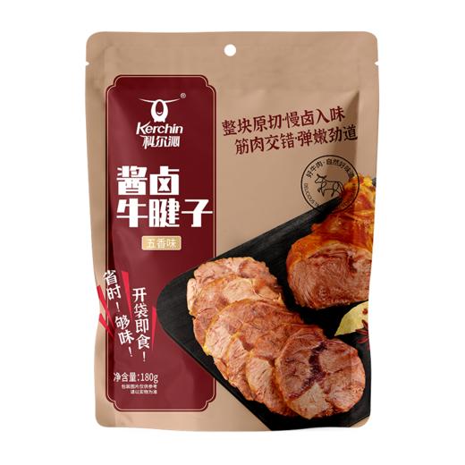 科尔沁酱卤牛腱子180g熟食腊味休闲零食内蒙特产 商品图5