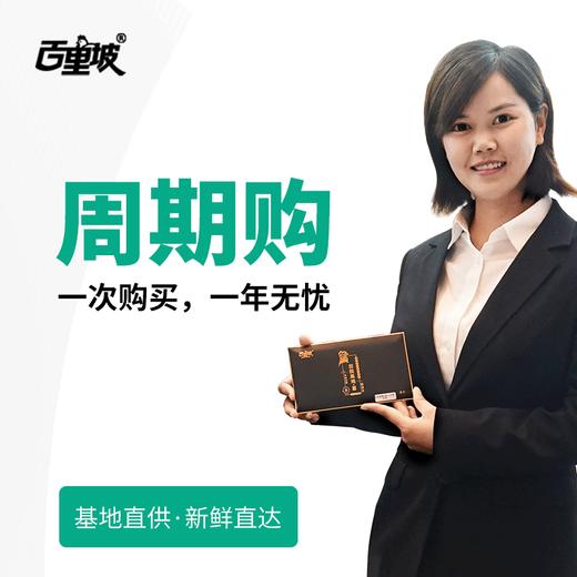 【礼品年卡】旧院黑鸡蛋【生态放养型】 商品图2