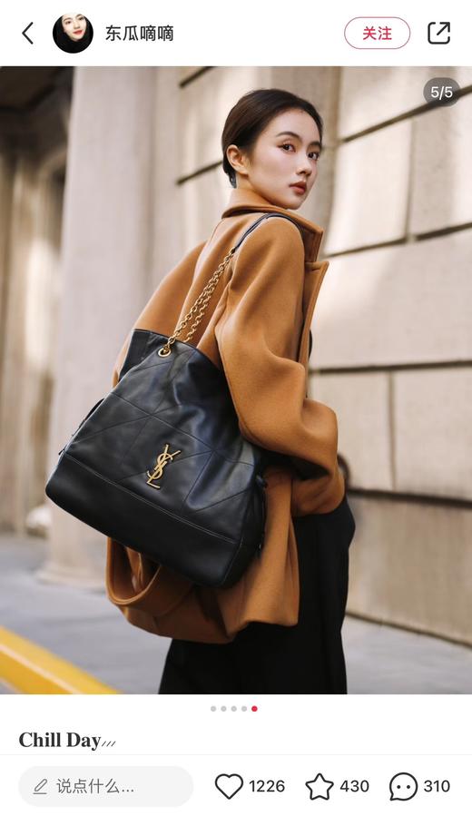 YS*L｜JAMIE 4.3柔软纳帕皮革托特包 商品图10