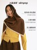 上森派系 | 围巾 商品缩略图8