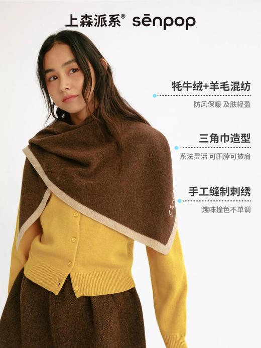 上森派系 | 围巾 商品图8