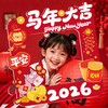 【新年装饰品手持相框KT板】春节商场公司场景布置 氛围感拍照道具  商品缩略图1