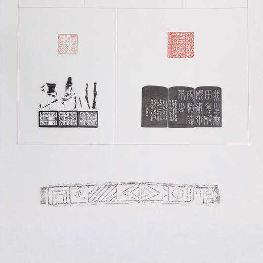 李坤《阅艺斋印存之三》180x47.5cm 手写纸本宣纸书法拓印作品 商品图5