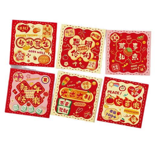 【马年过年小红包】新款创意利是封 新年个性春节拜年迷你压岁包 商品图4