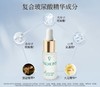 Valmont  水润补湿升效精华露  20ml 商品缩略图1
