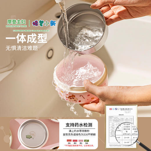 摩登主妇&蜡笔小新】316不锈钢保温饭盒微波炉加热保温碗便当盒 商品图1