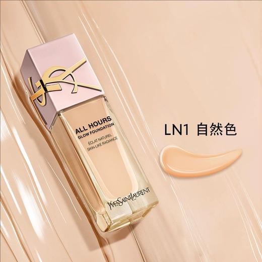 【限时特惠】YSL/圣罗兰 贴肤衣粉底液25ml+圆管口红唇膏 3.2g 商品图2