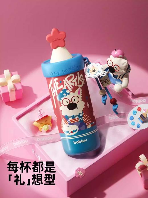 bablov花伴森查理油画保温杯送朋友女生生日礼物情侣高颜值节日水杯 商品图0