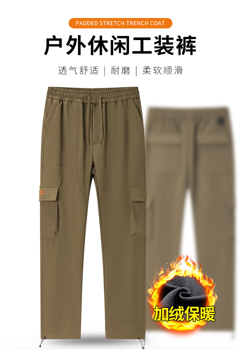 潮牌加绒冲锋裤男女同款裤脚可调节多口袋加厚保暖防风防水透气