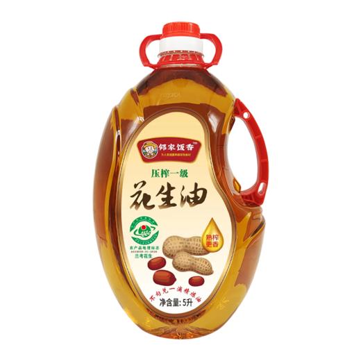 邻家饭香 压榨一级浓香花生油 地标兰考花生压榨 5L 瓶 LJFX286 商品图2