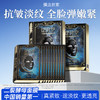 【中国销量𝑻𝑶𝑷𝟏】膜法世家逆时空二裂酵母弹润紧致黑面膜2盒 商品缩略图0