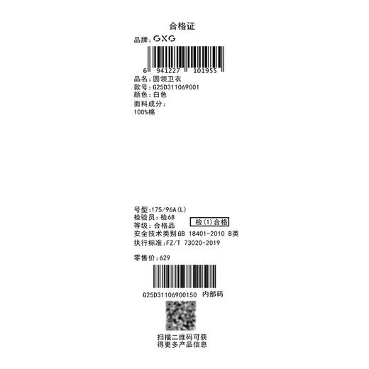 GXG男装【笑脸小熊】25春季卡通图案男女情侣款舒适纯棉圆领卫衣K&C 商品图11