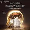 [张柏芝代言] 麦吉丽贵妇膏38G 素颜三部曲美颜膏正装DAN纹素颜霜遮毛孔修护滋润保湿面霜 商品缩略图1