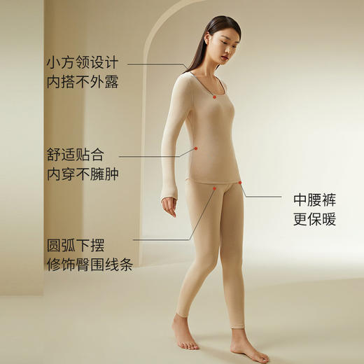 【暖暖保暖衣】金三塔桑蚕丝拉绒打底裤女秋冬贴身保暖内衣     NZFDD901 商品图2