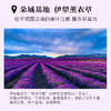 朵域精油   薰衣草味 商品缩略图3