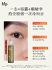 hfp眼部精华油 温和滋润抗皱淡化细纹熬夜眼紧致眼霜男女 商品缩略图1