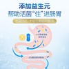 【无需冷藏】蓝帽认证 | 白云山益生菌粉 特别添加益生元 2大进口菌株（1.5g*24袋）/盒 商品缩略图2