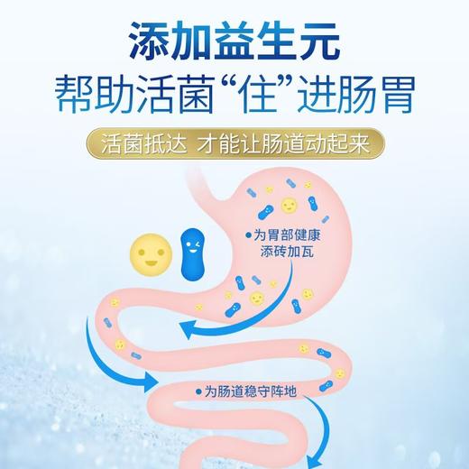 【无需冷藏】蓝帽认证 | 白云山益生菌粉 特别添加益生元 2大进口菌株（1.5g*24袋）/盒 商品图2