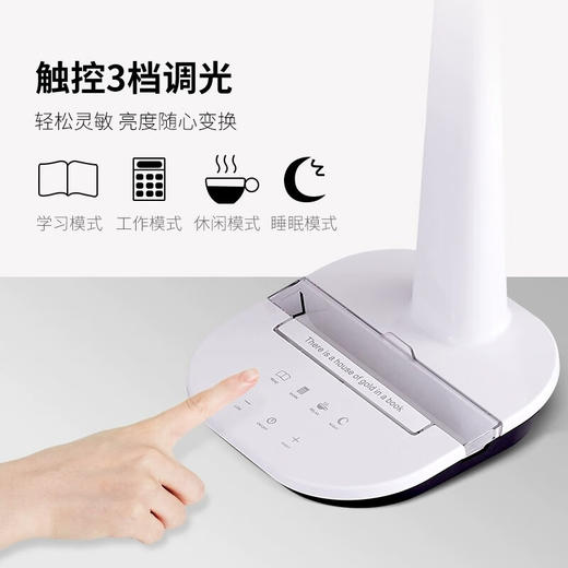 冠雅护眼灯LA-K626 商品图2