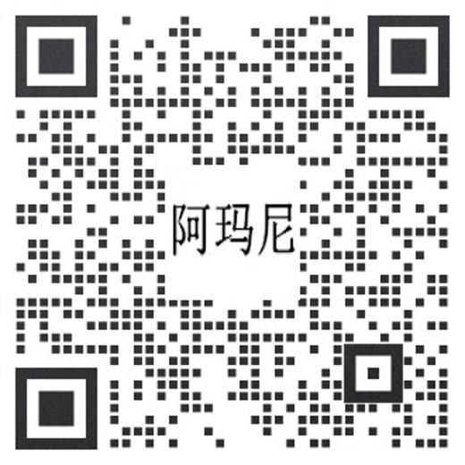 1楼阿玛尼贵族香氛100ML【25年爆款】 商品图1