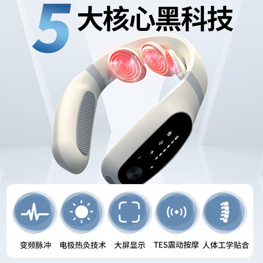 和正颈椎按摩仪HZ-INECK-2 商品图4