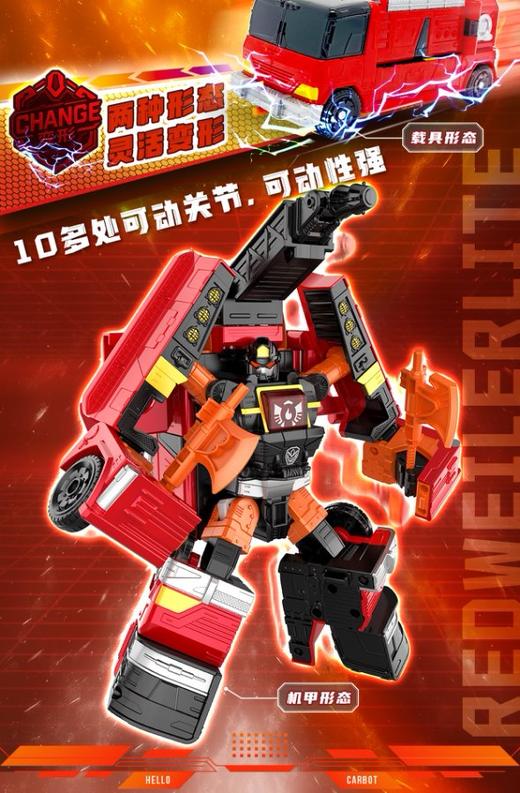 咖宝车神精英版正气先锋HCB101/强援卫士HCB102/铁臂建工HCB103 商品图5