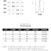 华政卫裤 商品缩略图6