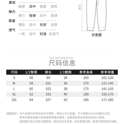 华政卫裤 商品图6