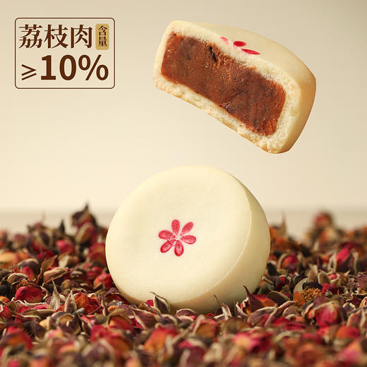 【尚食贵妃饼】皇家尚食局西安特产点心礼盒中式贵妃水晶饼枣泥玫瑰荔枝糕点送礼长辈食品200g 商品图2