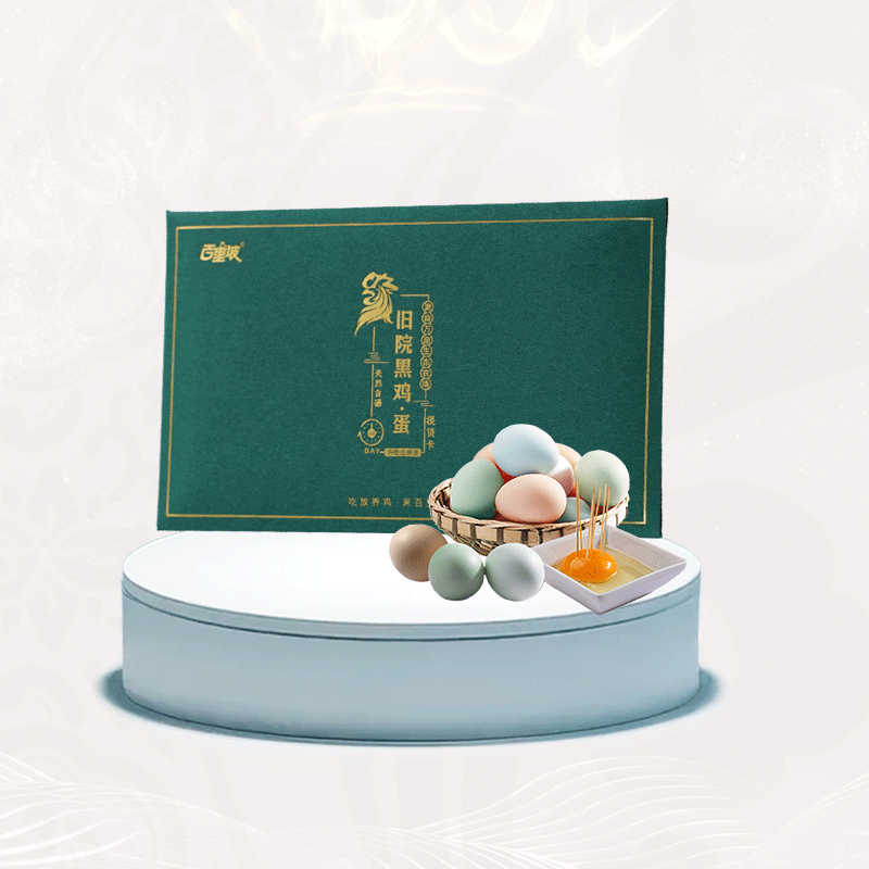 【礼品年卡】旧院黑鸡蛋【生态放养型】