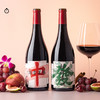 企鹅市集|中国宁夏天得龙驿酒庄 赤霞珠混酿干红葡萄酒 合家欢首选 少见陶罐陈酿 商品缩略图1