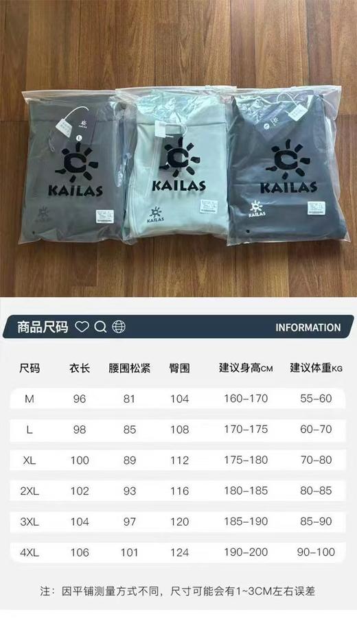 D121505秋冬新款！男士户外运动加绒加厚防风保暖徒步软壳长裤 商品图10