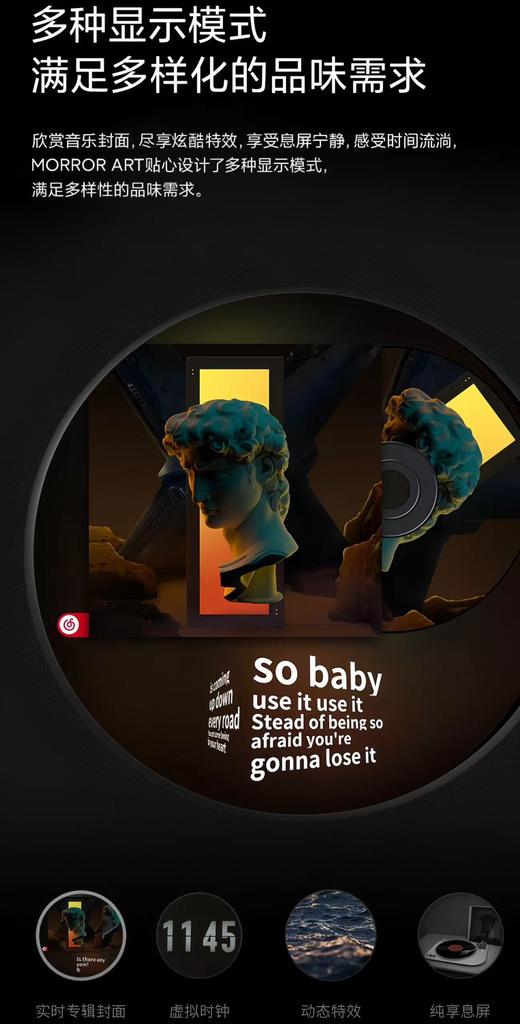 MORRORART R2唱片歌词音箱黑胶悬浮字幕音响家用客厅卧室蓝牙丹麦尊宝授权智能家居生日礼物 商品图13
