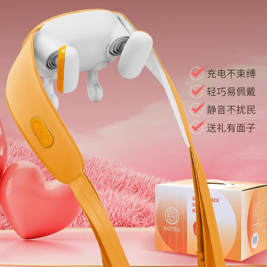 凯意德肩颈按摩器 商品图8