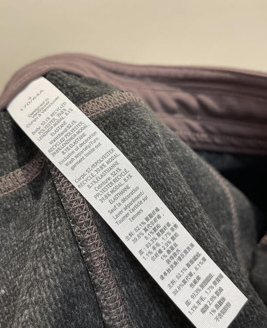 越南产原单正品Lulu Softstreme女士加绒高腰直筒裤121502 商品图3