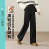 【奥粒绒-长腿西裤】逸阳冬加绒加厚仿毛呢窄版直筒阔腿高腰通勤休闲裤1927 商品缩略图1