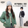 【校服内胆神器】男女童短款羽绒服冬季新款安奈儿童装EM545646 商品缩略图1