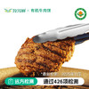 牧北鲜有机原切牛肉饼500g(100g*5片)/袋 商品缩略图0