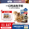 【升级款】生鲜冻干猫粮全价天然猫粮2kg成猫幼猫全价全阶段天然猫粮 商品缩略图0