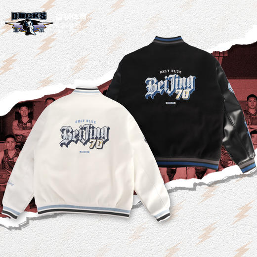 【官方正版】北京首钢 | 黑白双色魔术贴棒球服秋冬休闲外套 商品图1